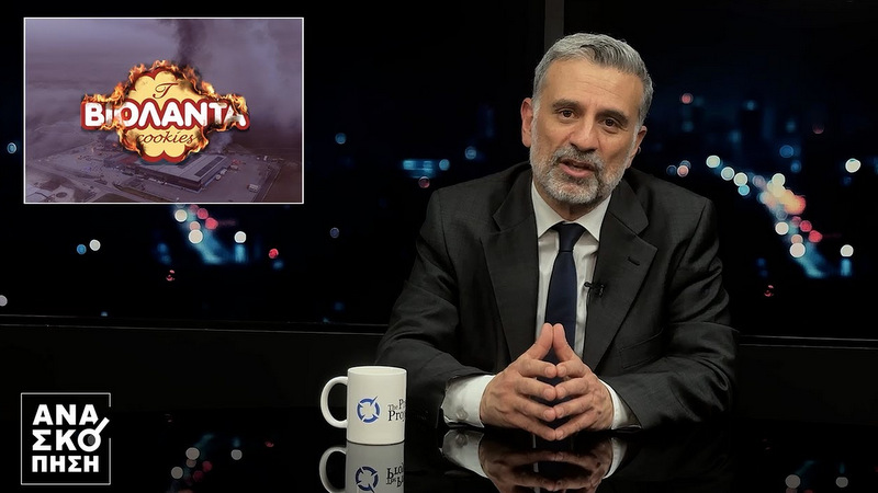 κοζάνη, ειδήσεις, νέα, Πτολεμαΐδα