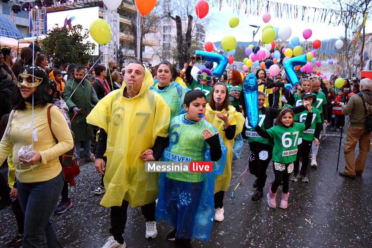 KALAMATIANO-KARNABALI-DSC-0044