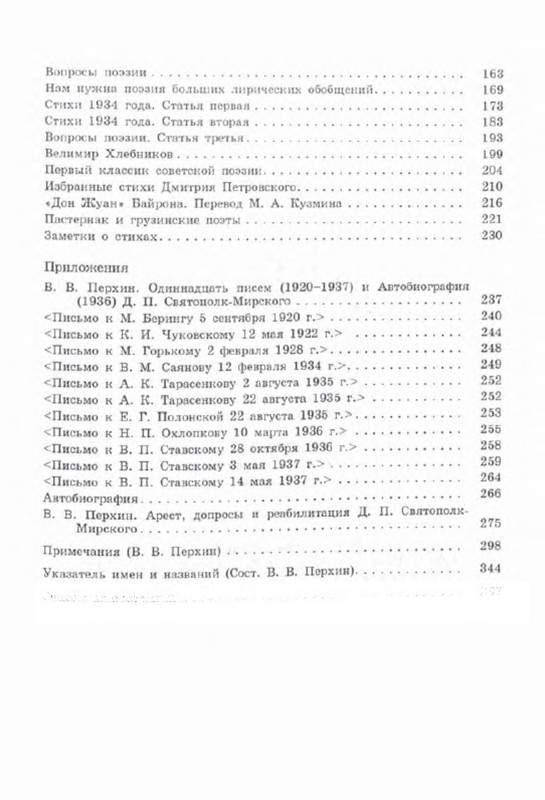 p0026