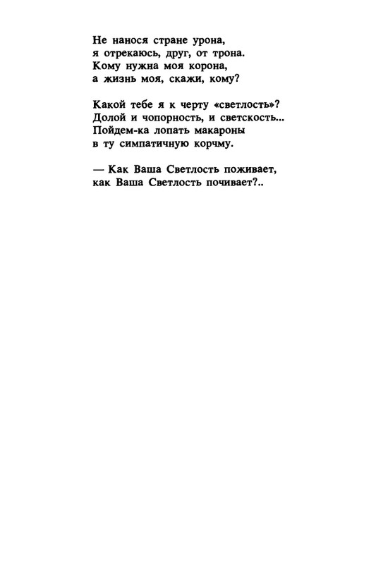 1989-page-0087