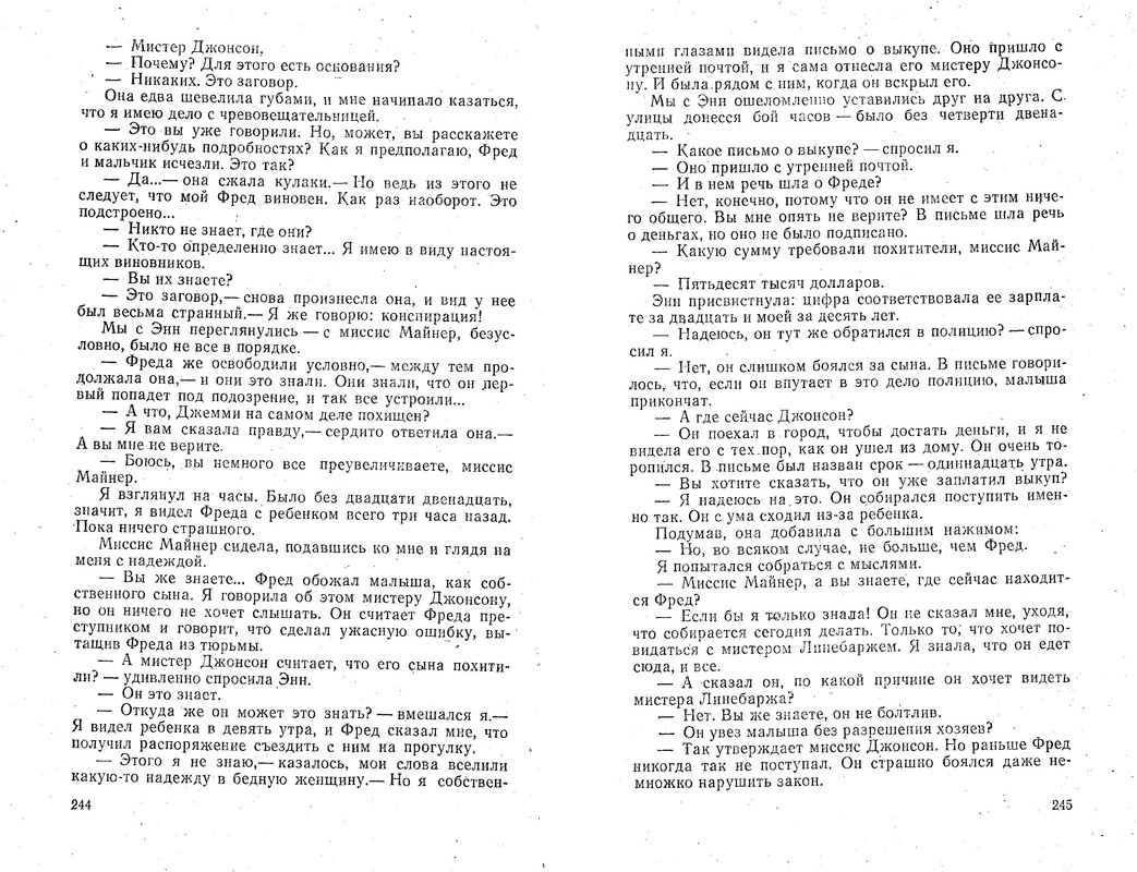 p0124