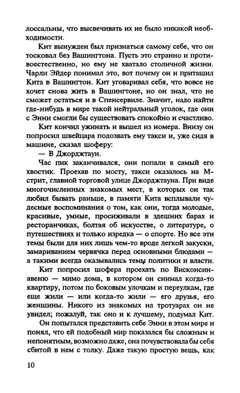 p0012