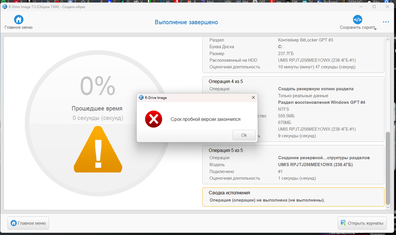 Снимок экрана 2025-02-24 174916