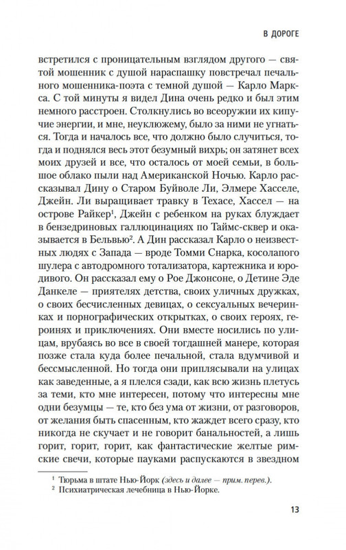 2-page-0012