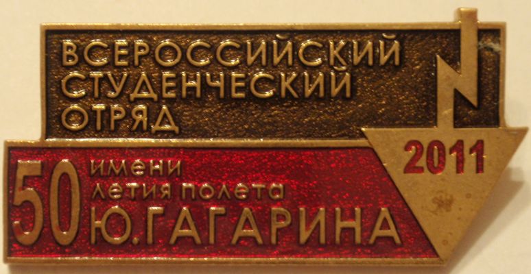P2021242