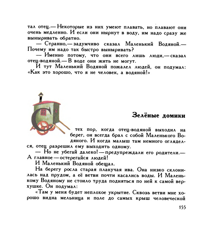 page-0159