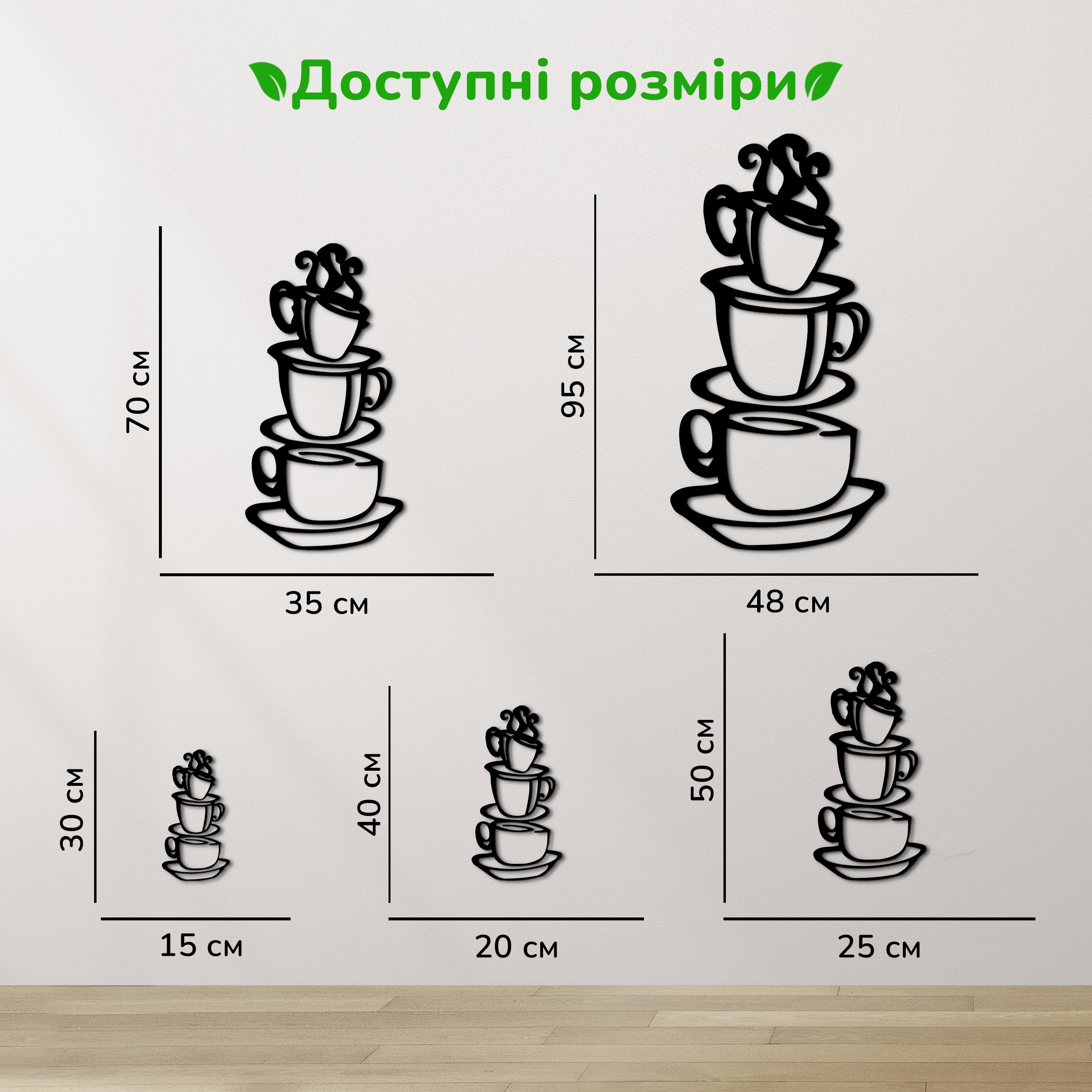 дерев'яний декор на стіну, настінний декор в кімнату, дерев'яний декор стін, декоративне панно з дерева, декор з дерева на стіну, сучасна картина на стіну, дерев'яне панно на стіну, настінний декор для дому