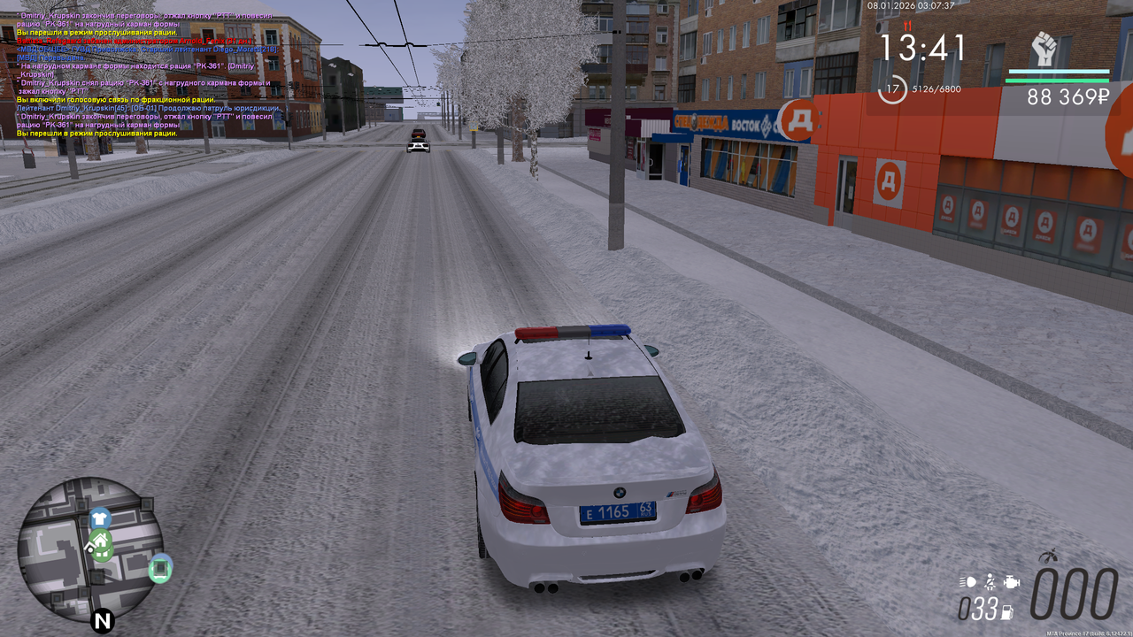 mta screen 2026 01 07 19 07 36