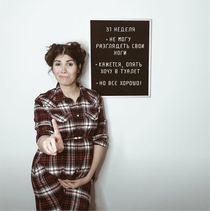 Беременность без глянца: смешные и честные фотографии