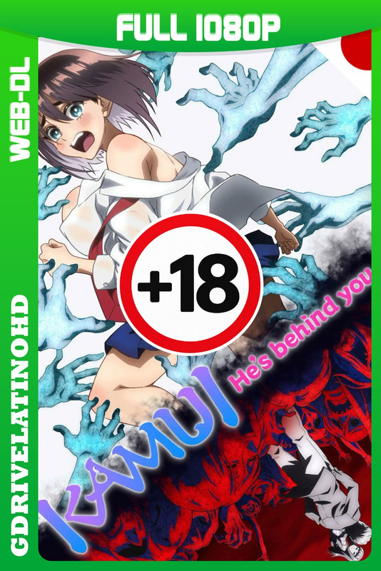 KAMUI: He’s Behind You (2026) Temporada 1 [12/12] WEB-DL 1080p Japones [UNCENSORED]