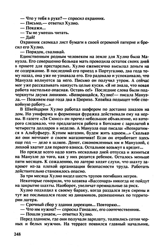 p0252