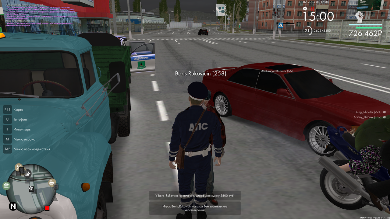 Неплательщик 1