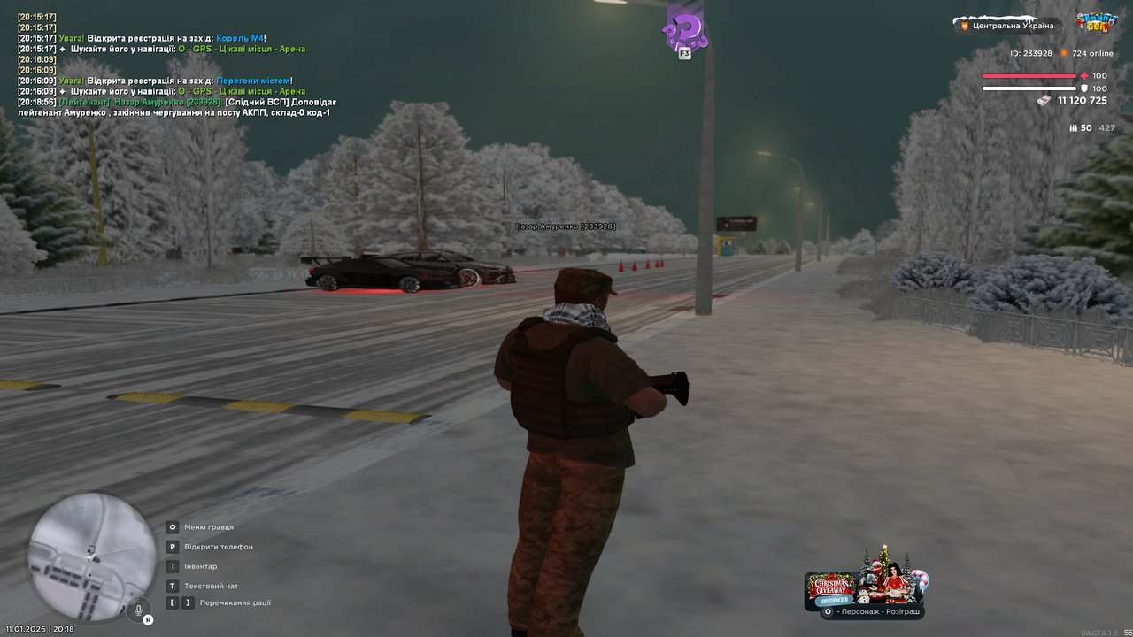 mta screen 2026 01 11 20 18 57