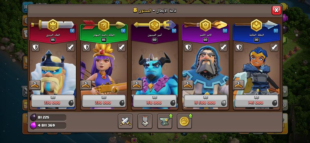 متجر كلاش - حسابات احترافية متوازنة