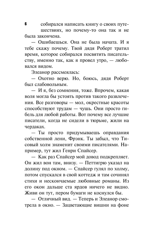 ASE000000000858715-06