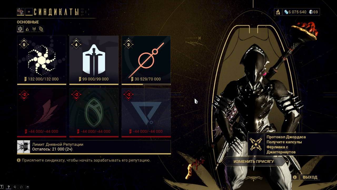 photo 5 2026 02 16 01 21 30