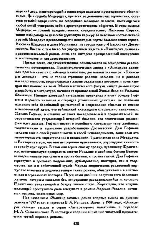 p0025