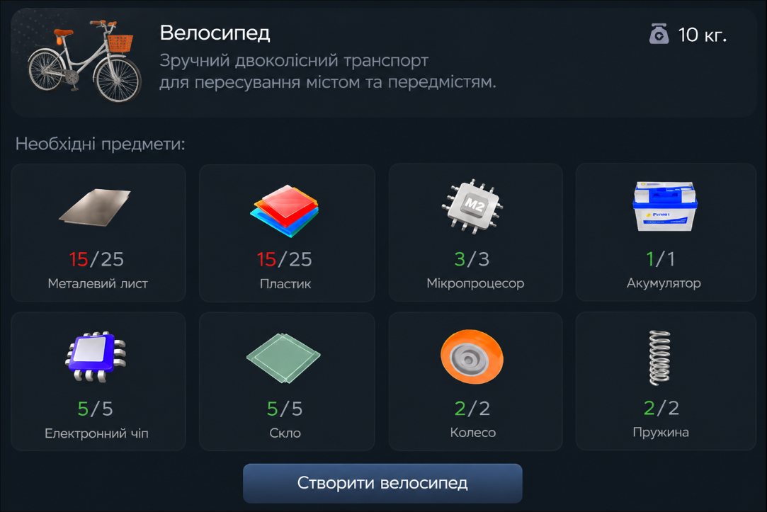 Знімок екрана 2026 08 18 200354