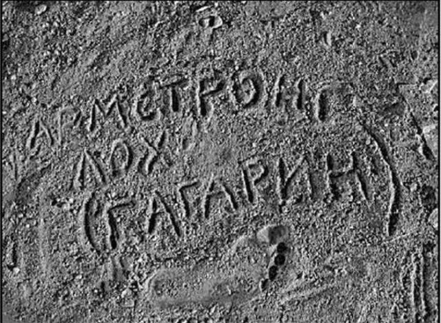 Армстронг лох