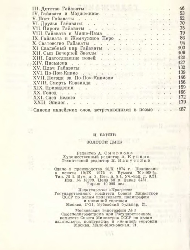p0015
