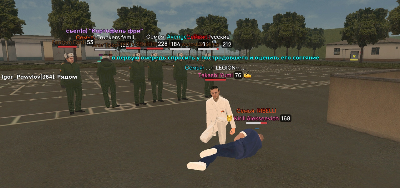 Screenshot 20251116 164040 com liverussia cr edit 149502564503749