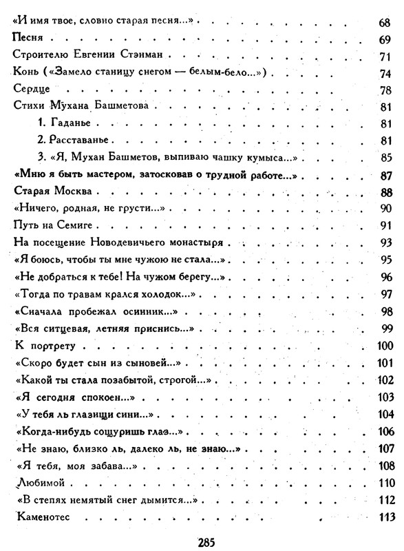 p0284