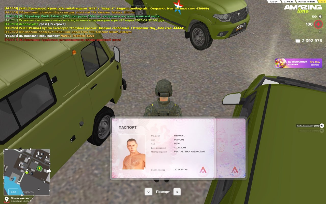 IMG 20260327 143704 167