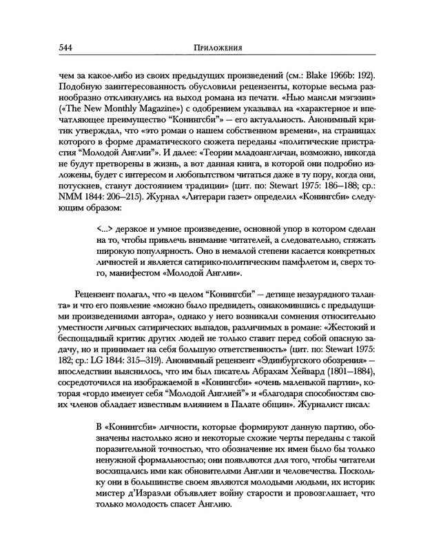 p0642