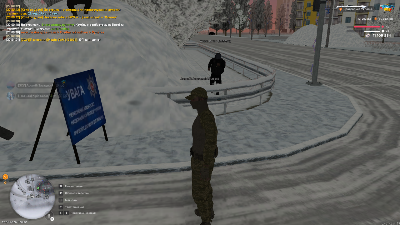 Знімок екрана (3965)