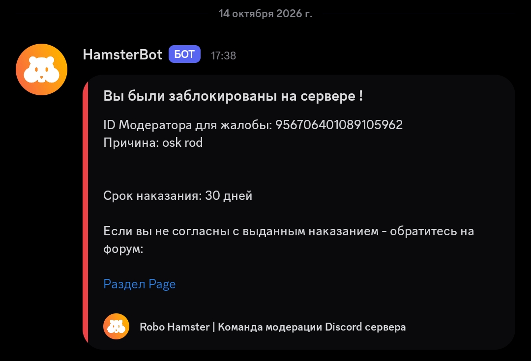 Screenshot 20261014 190735