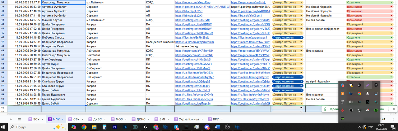 Screenshot_56