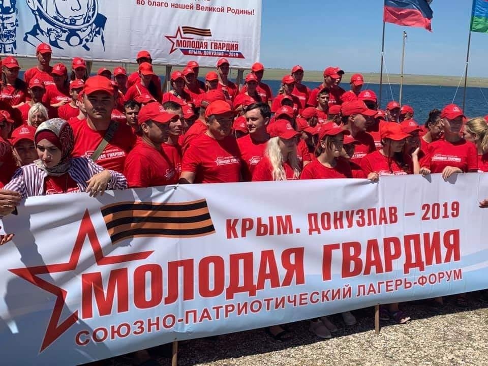 В Крыму продолжается Молодежный патриотический лагерь-форум «Донузлав»