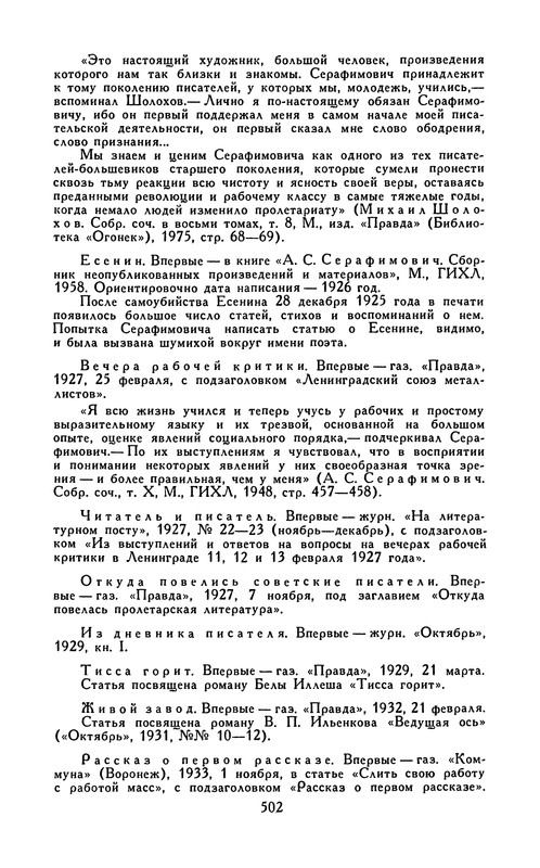 p0511