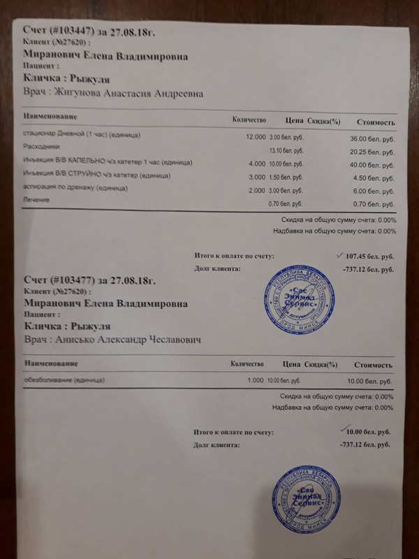 6E868E0C-A1B0-437E-A142-81F5E3FFC5D1