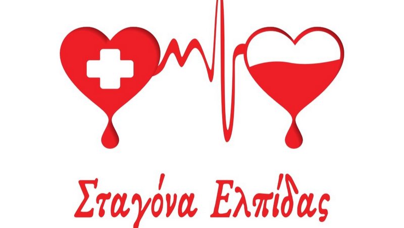 κοζάνη, ειδήσεις, νέα, Πτολεμαΐδα
