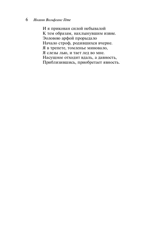 ITD000000001407210-page-0006