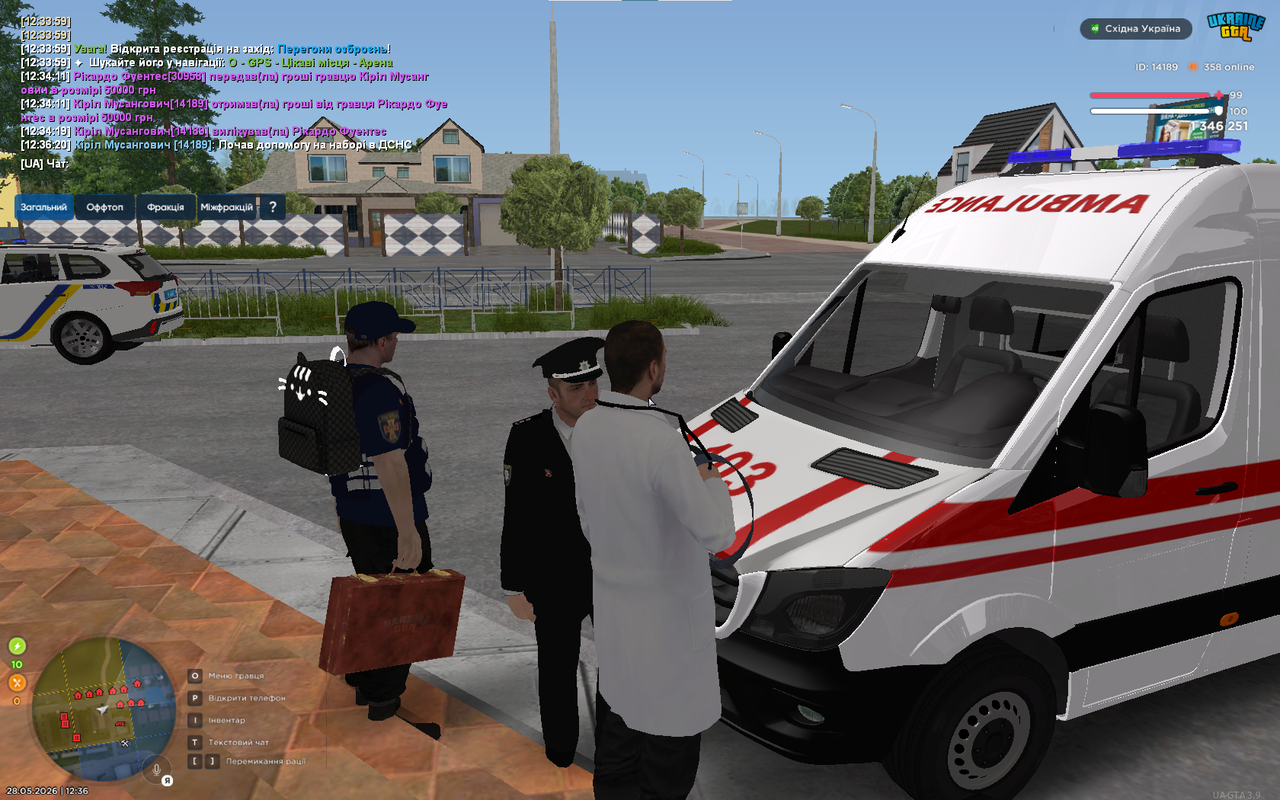 Снимок экрана 2026 05 28 123633