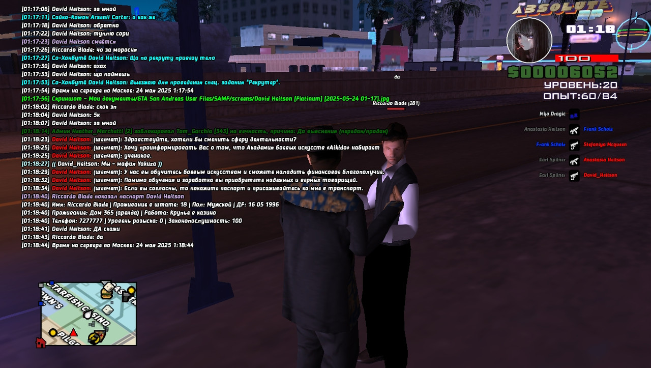 David Heitson [Platinum] [2025-05-24 01-18]