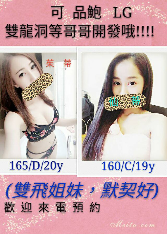 找台北外送茶叫小姐外約舒壓將是邁向有錢人之路? 找台北外送茶叫小姐外約舒壓將是邁向有錢人之路?