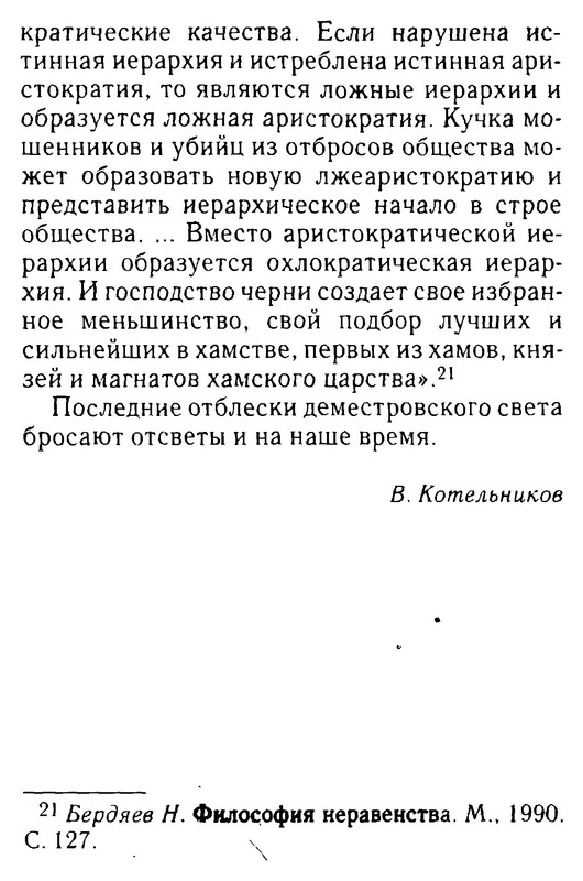 p0024