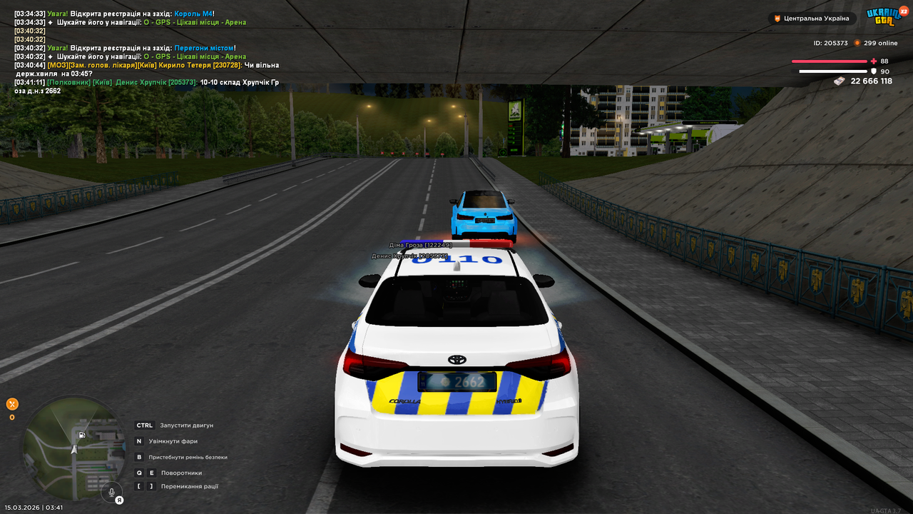 Grand Theft Auto San Andreas Screenshot 2026 03 15 03 41 13 09