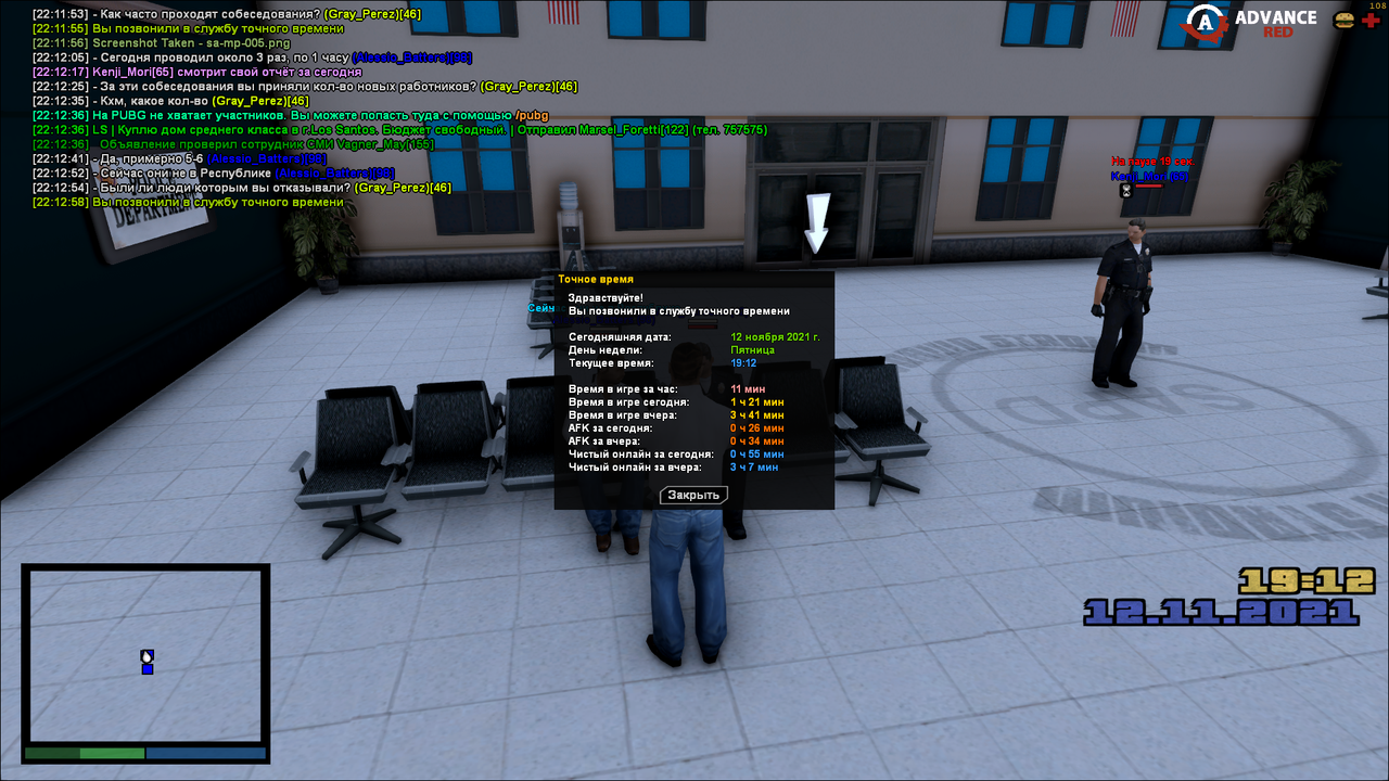 проверка лспд (5)