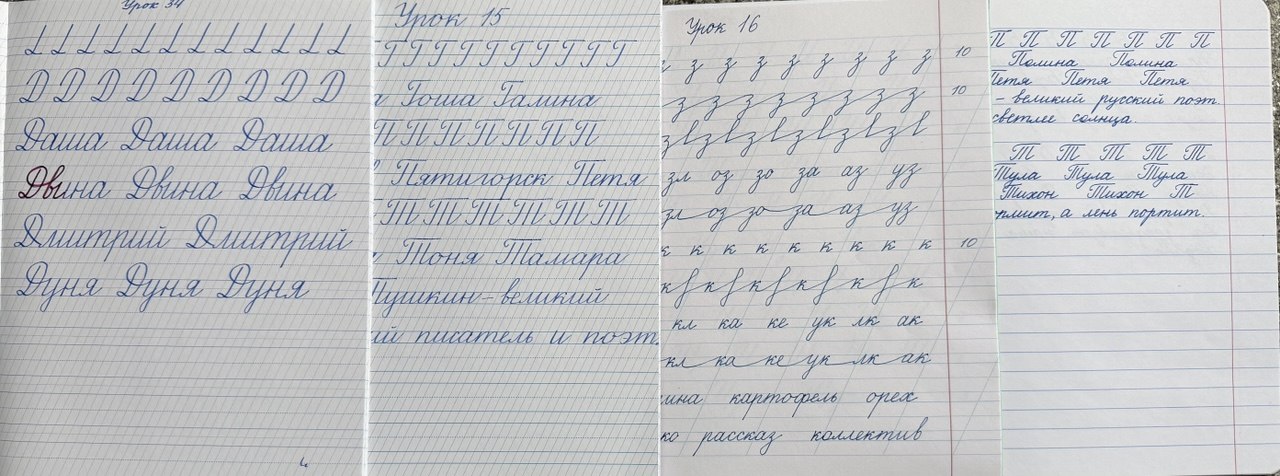 Иллюстрация к курсу