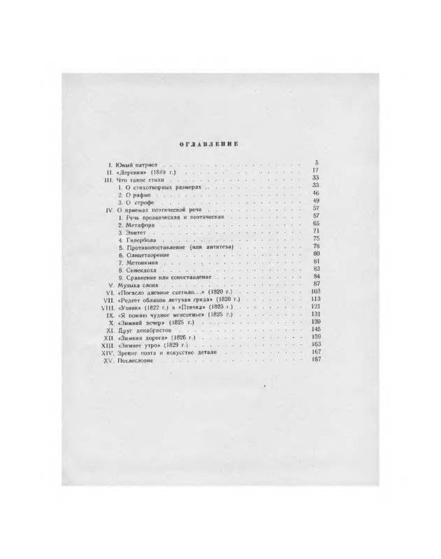p0200