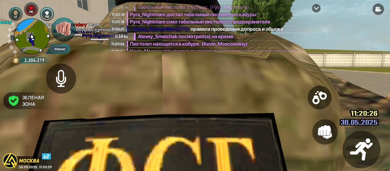 Screenshot_2025-05-30-11-20-29-992_com.liverussia.cr