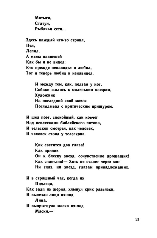 1991-page-0022