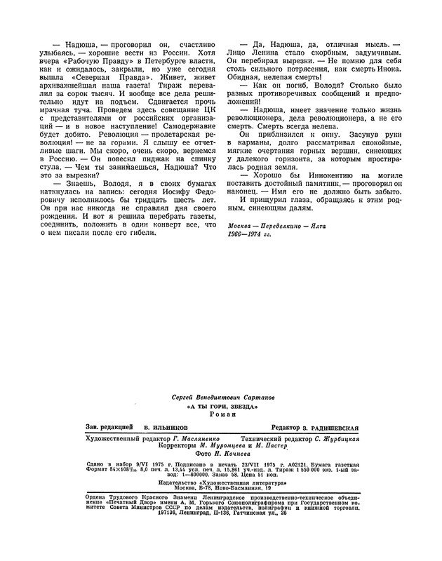 p0130