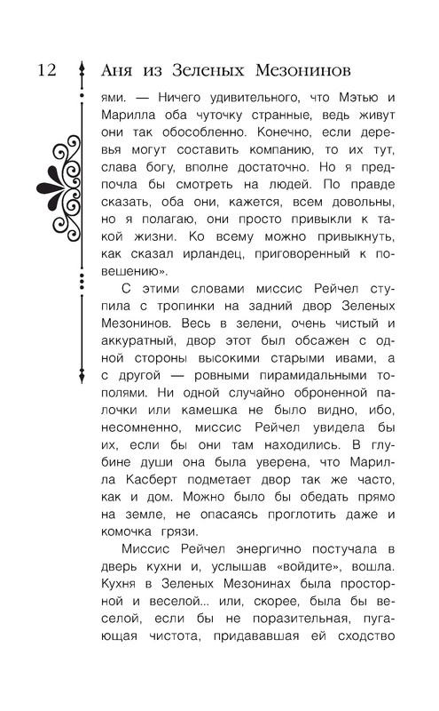 p0012