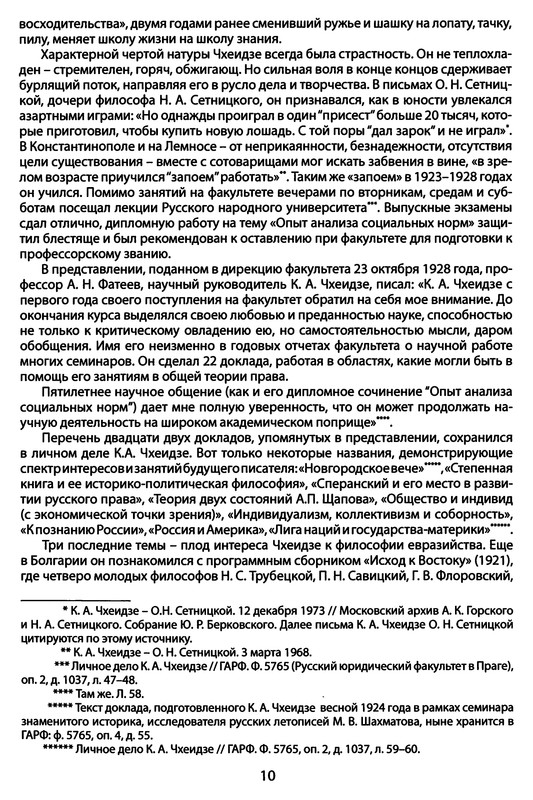 p0013