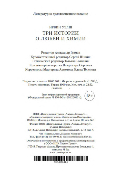p0024